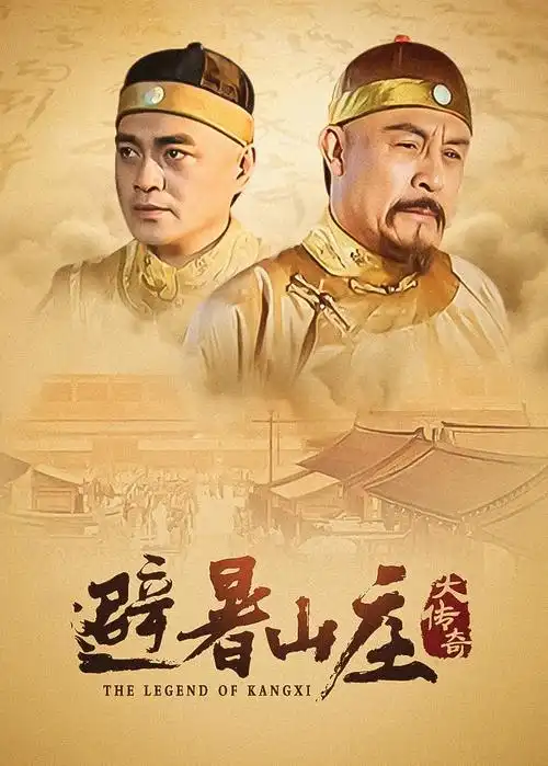 春山可望 年代情感剧全集